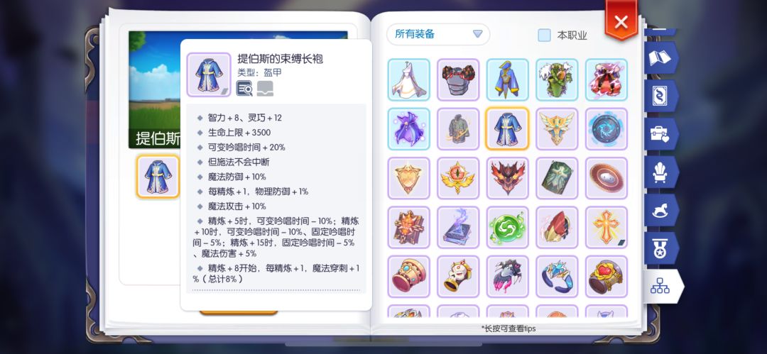 偷偷摸摸出新灌注 1