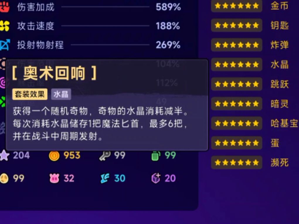 20个小时长草了 2