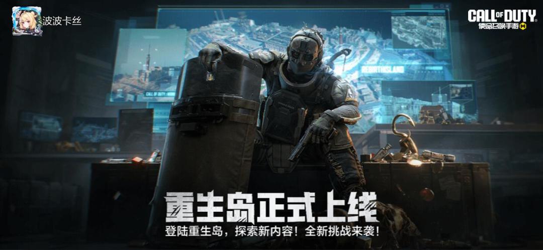 #使命召唤手游 1