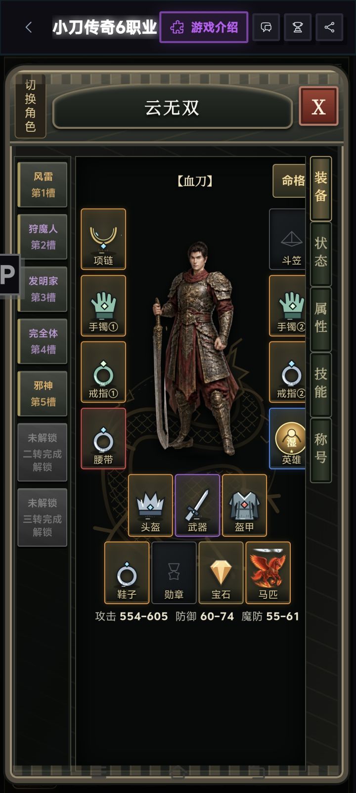 好评截图