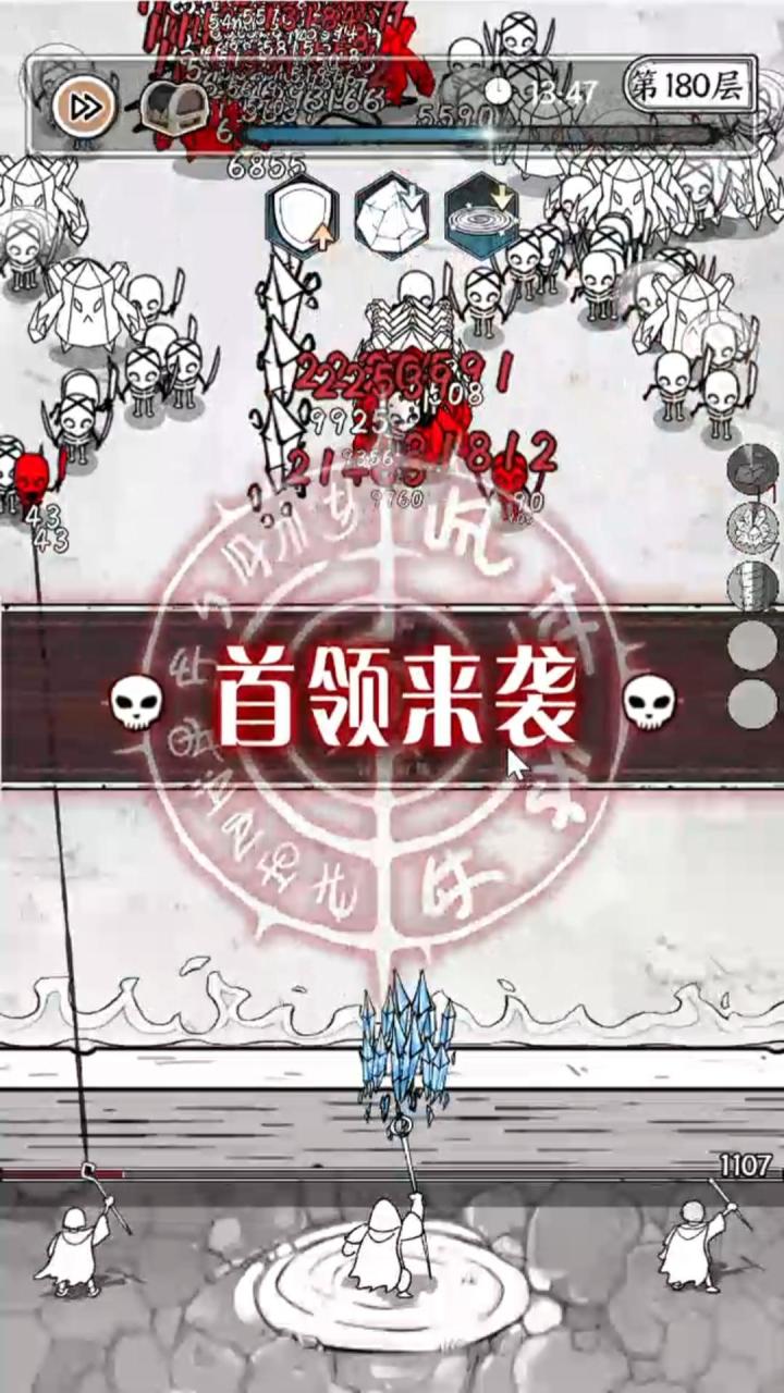 《正中靶心》极度舒适!180层再战冰傀儡!截图
