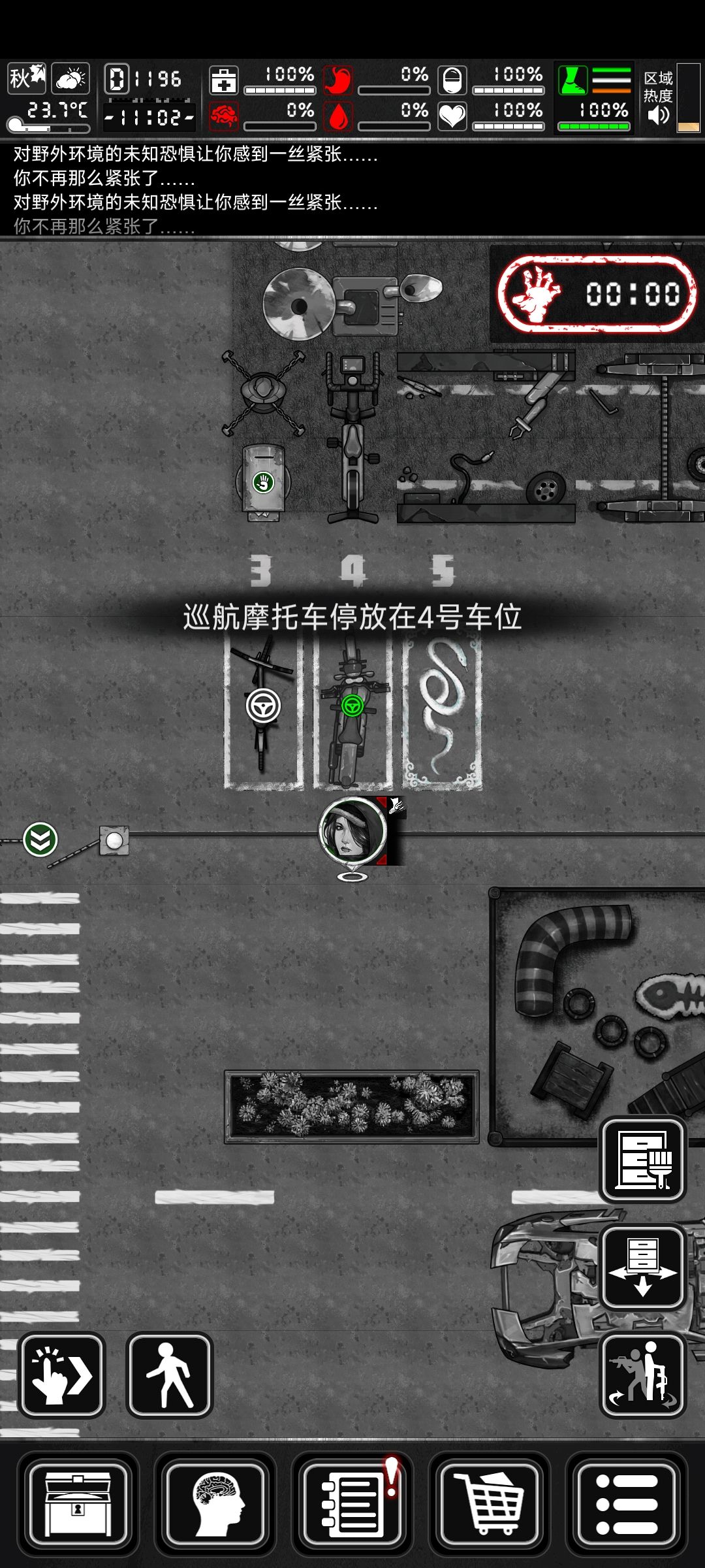 这尸潮还挺人性化 2