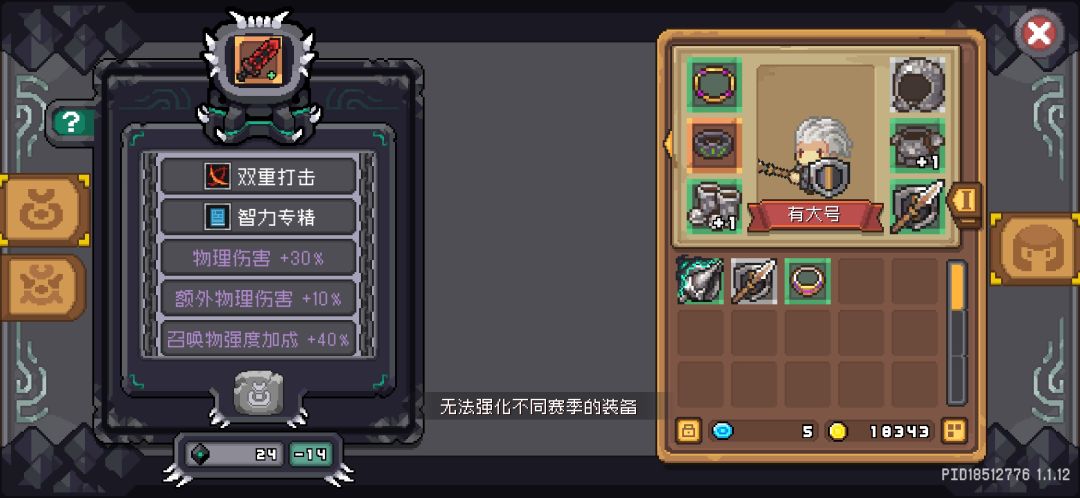 这是为啥呀? 4