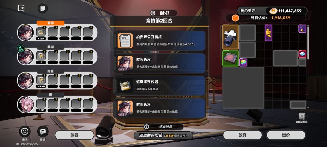 一直很想知道这些不用道具的到底是啥成分 1