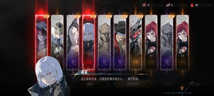 第一个十连都是给这两个红吗？截图