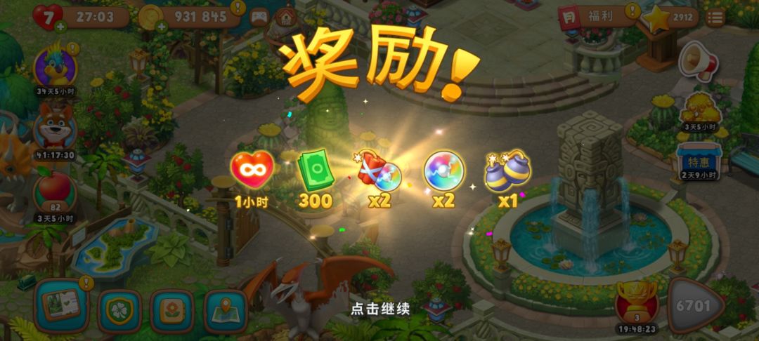 动态图片 2