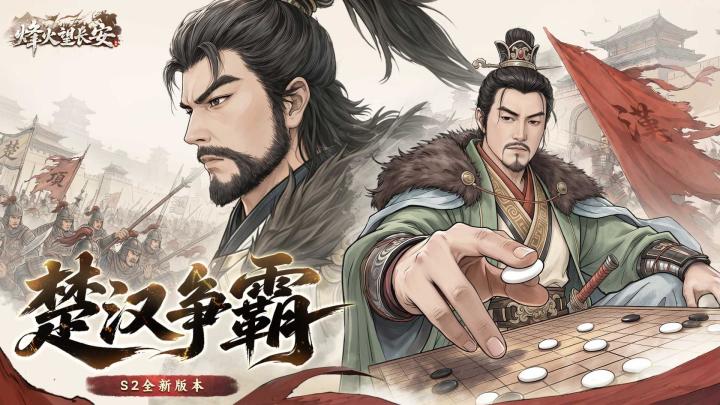 多朝代轻策略手游,这款SLG大作你值得畅玩!截图