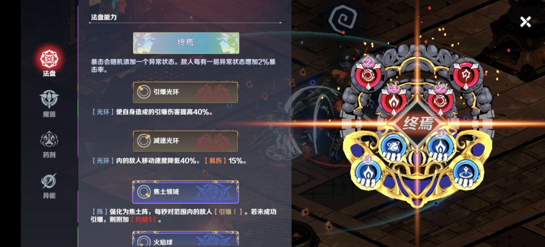 不是，哥们儿，炼狱25都这么难打吗？ 2