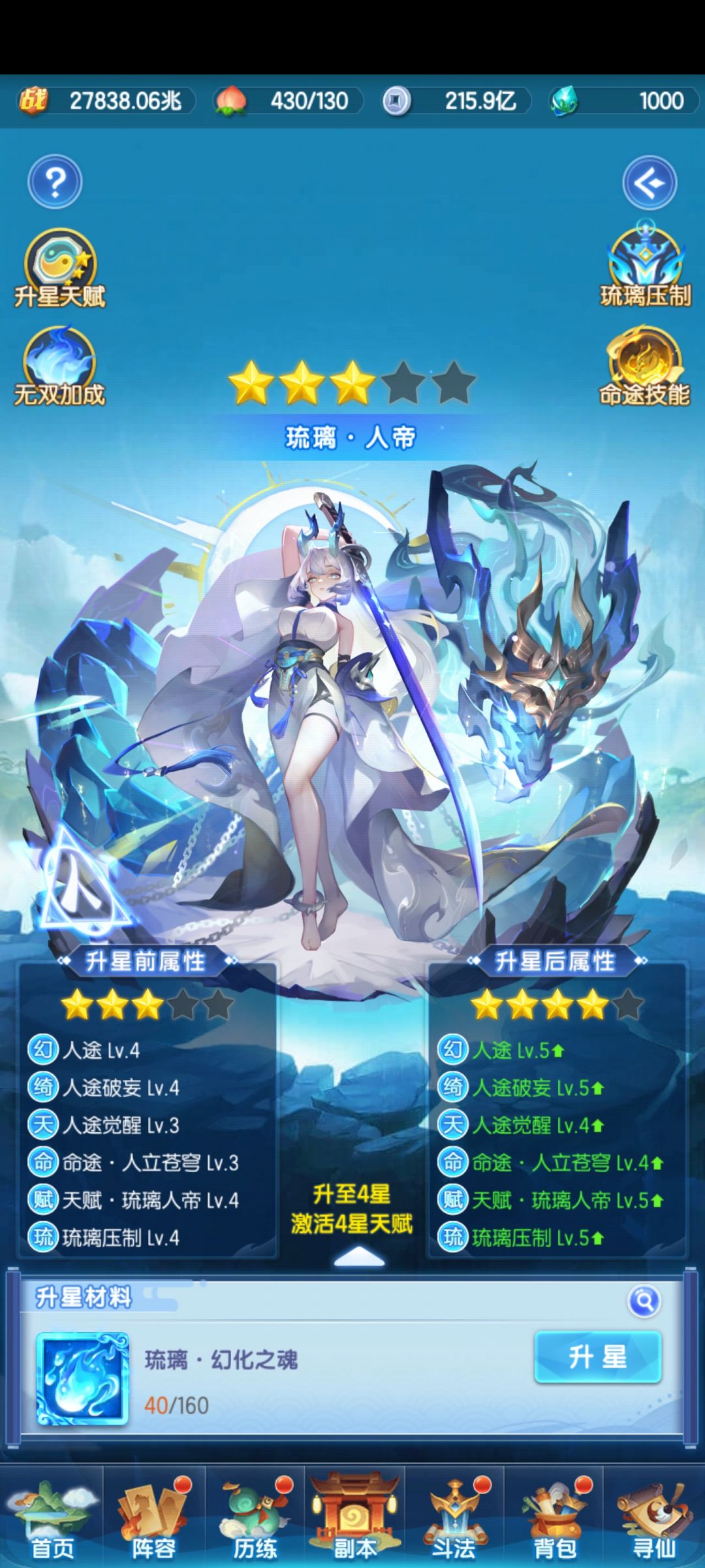 这个等级显示有bug了。 2