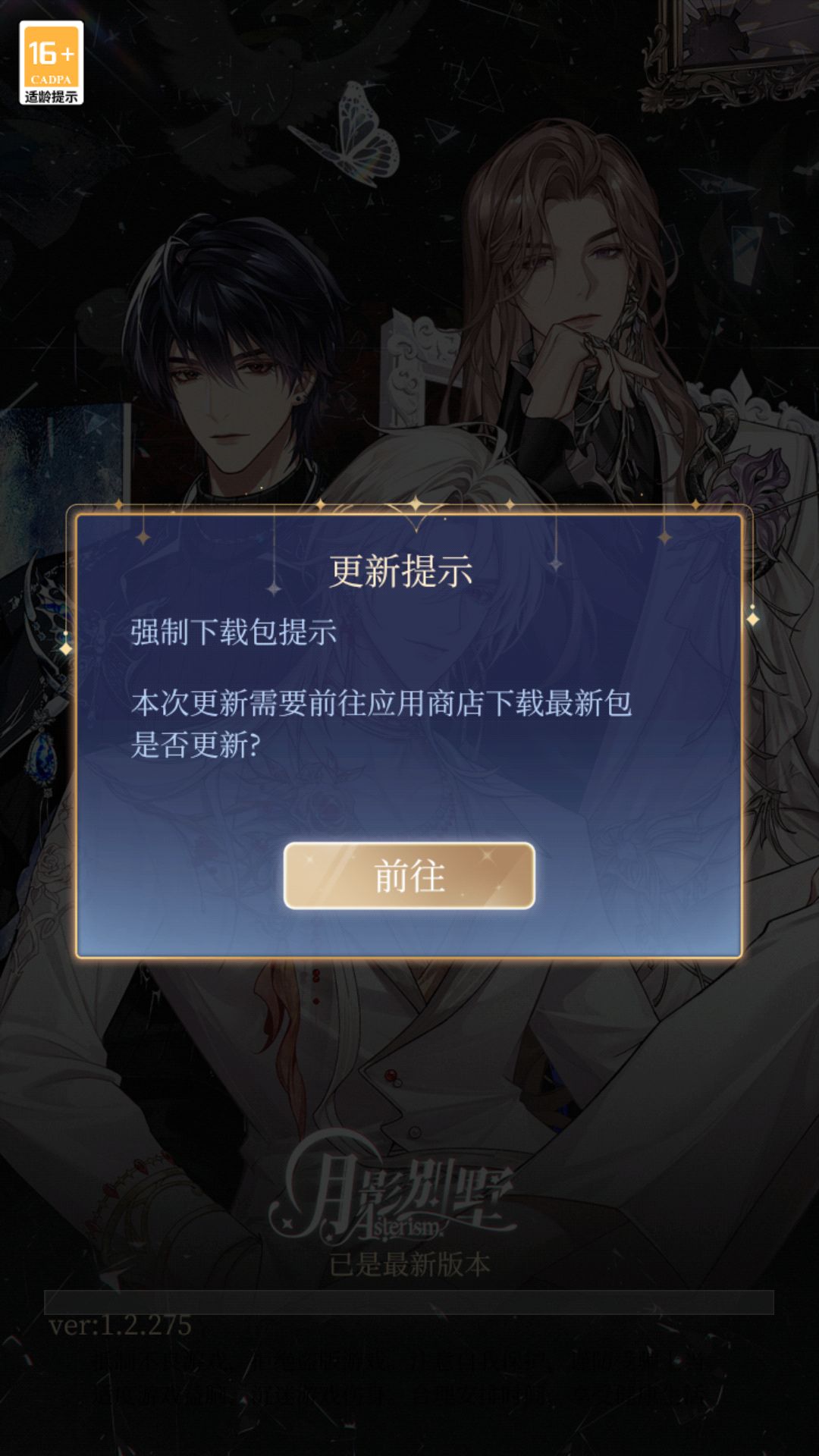 求助 2