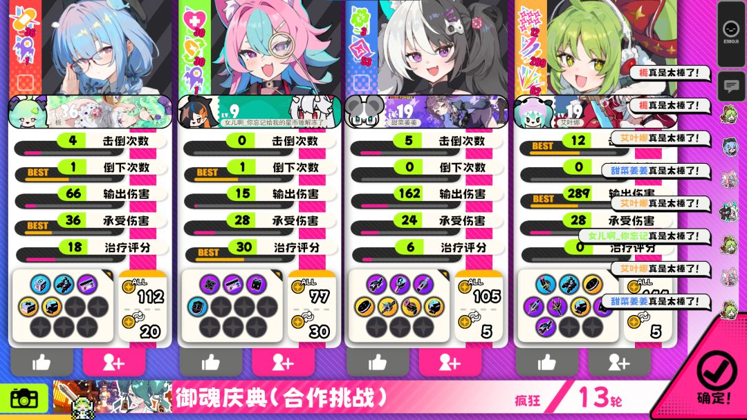 泥头车创飞一切! 2
