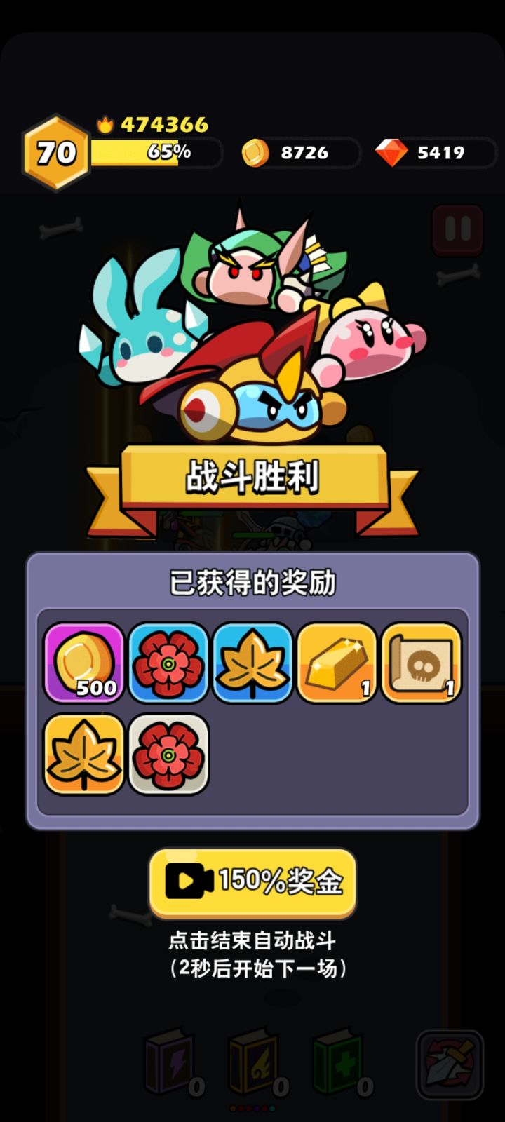 新三黄截图