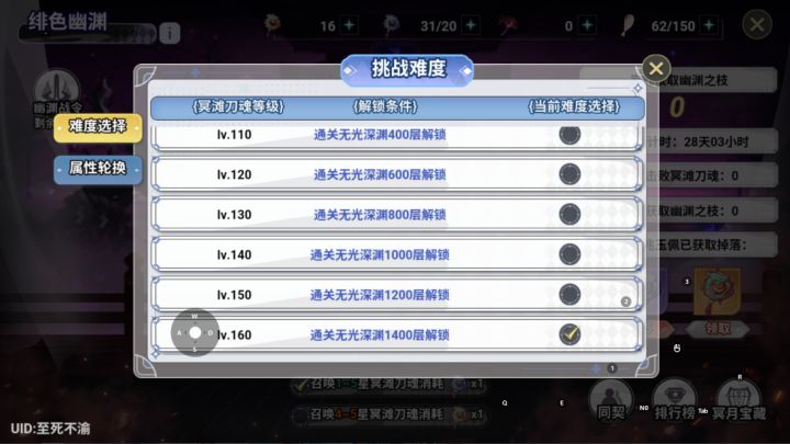 1400找同契截图