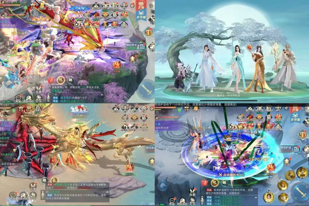 破雪刃98 1