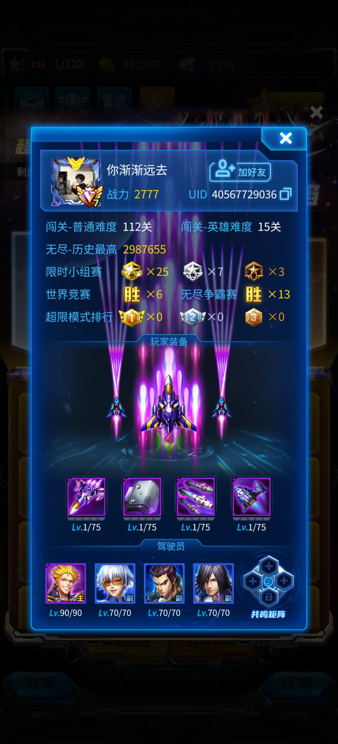 动态图片 1