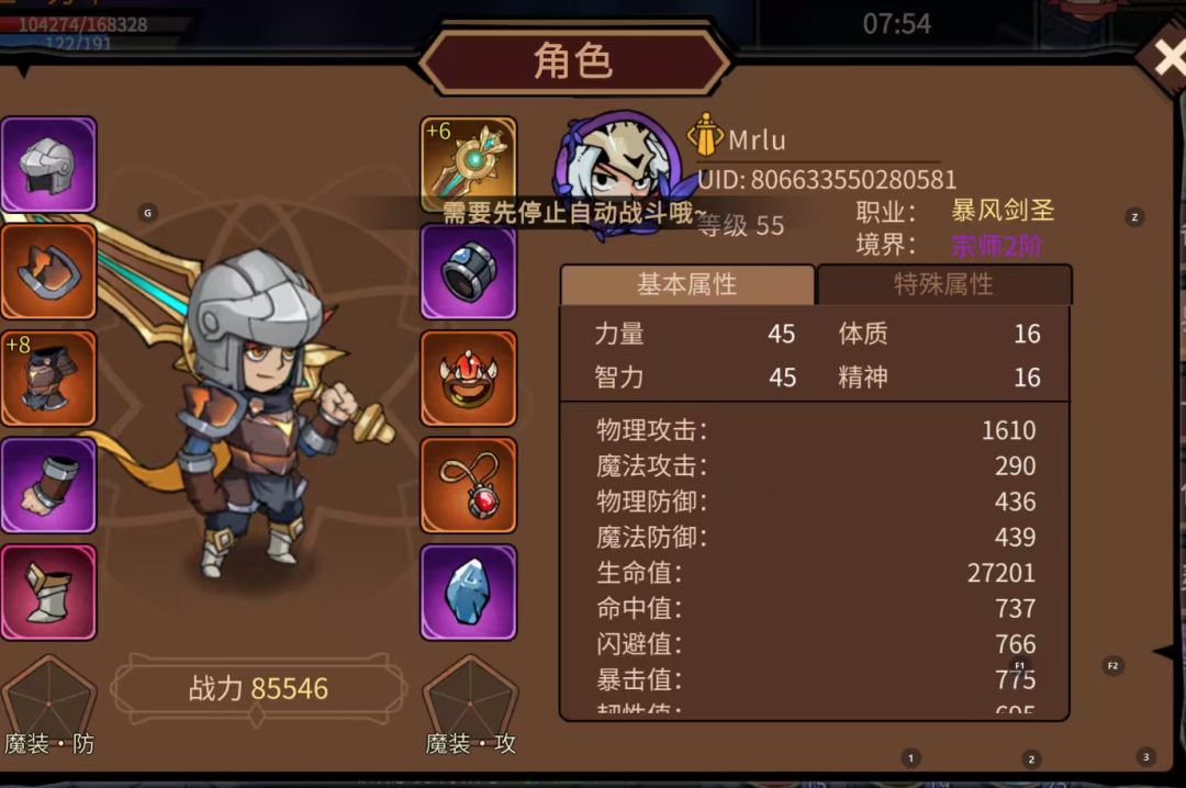 兄弟们,这游戏谁玩谁弱之 2
