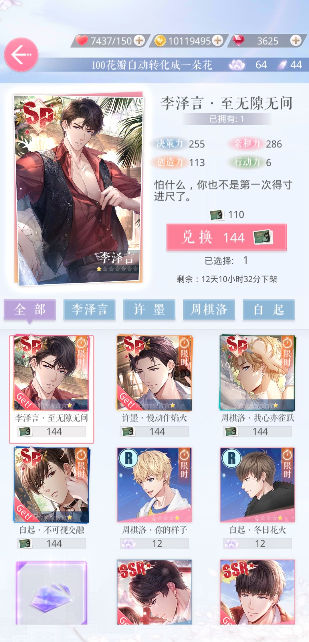 动态图片 7