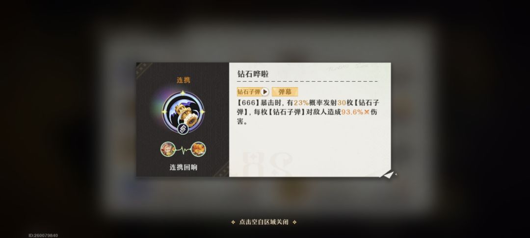 最新木桩接近2000w 2