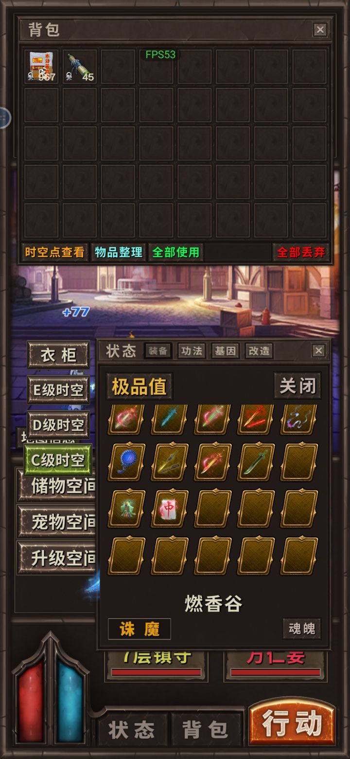 作者这是准备逼死强迫症啊截图