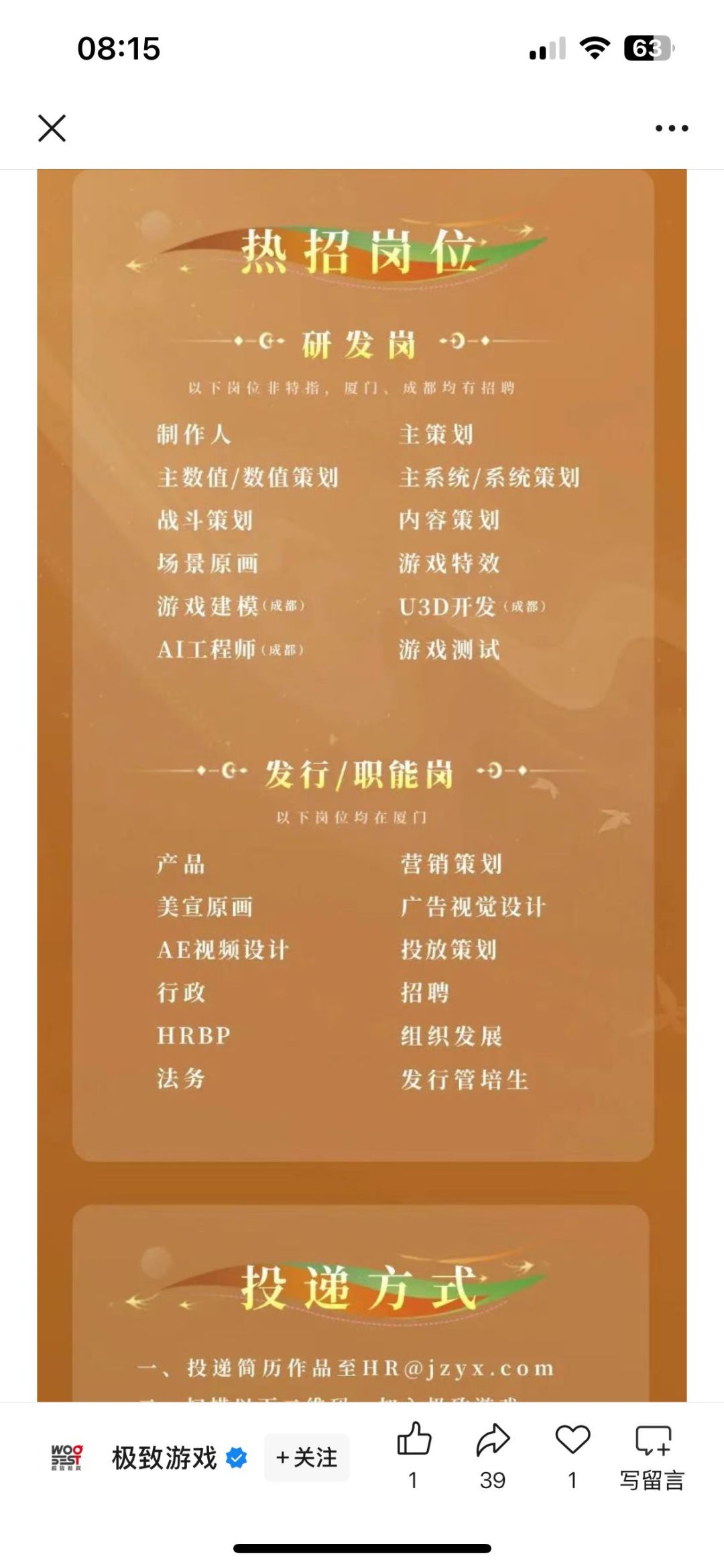 这游戏公司策划究竟有几国人？ 2