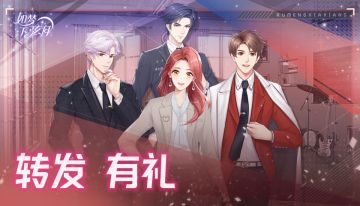 【已截止】转发《如梦下弦月》文章 轻松赢好礼