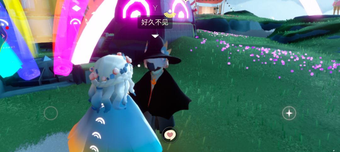 固玩 2