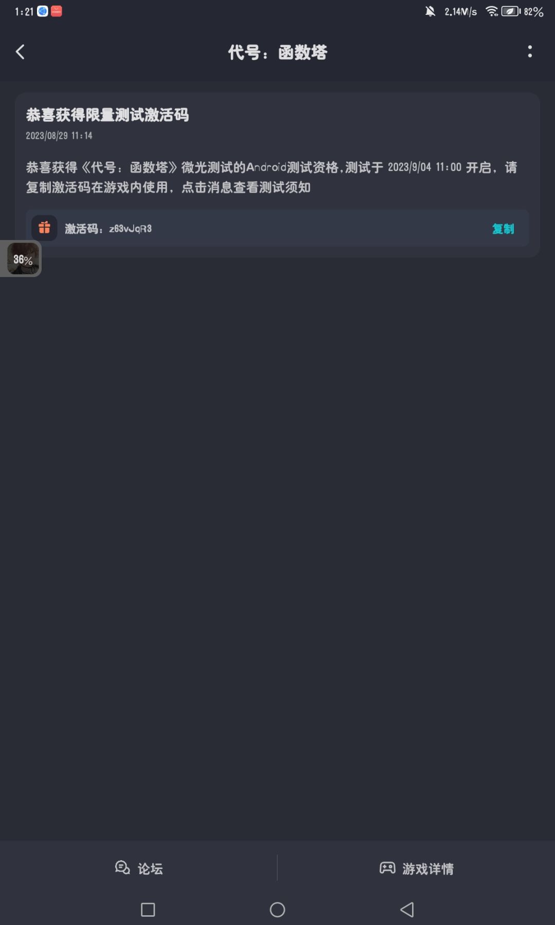 今天突然打开了Tap，然后发现了新大陆。 2
