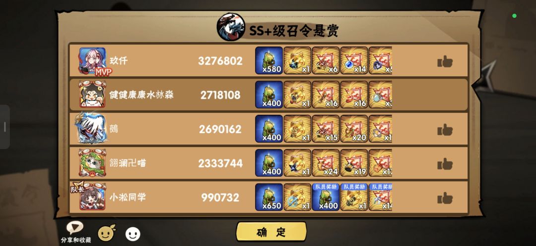 一区啥都能打 3