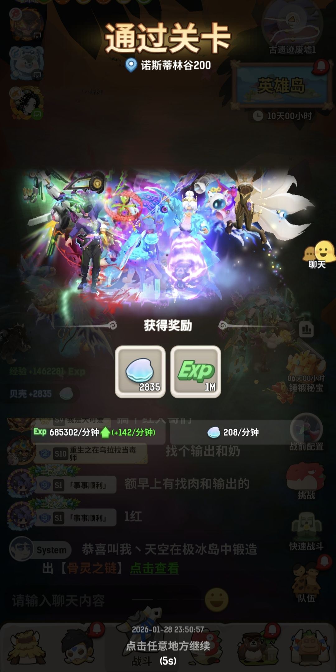 换个地方躺着 1