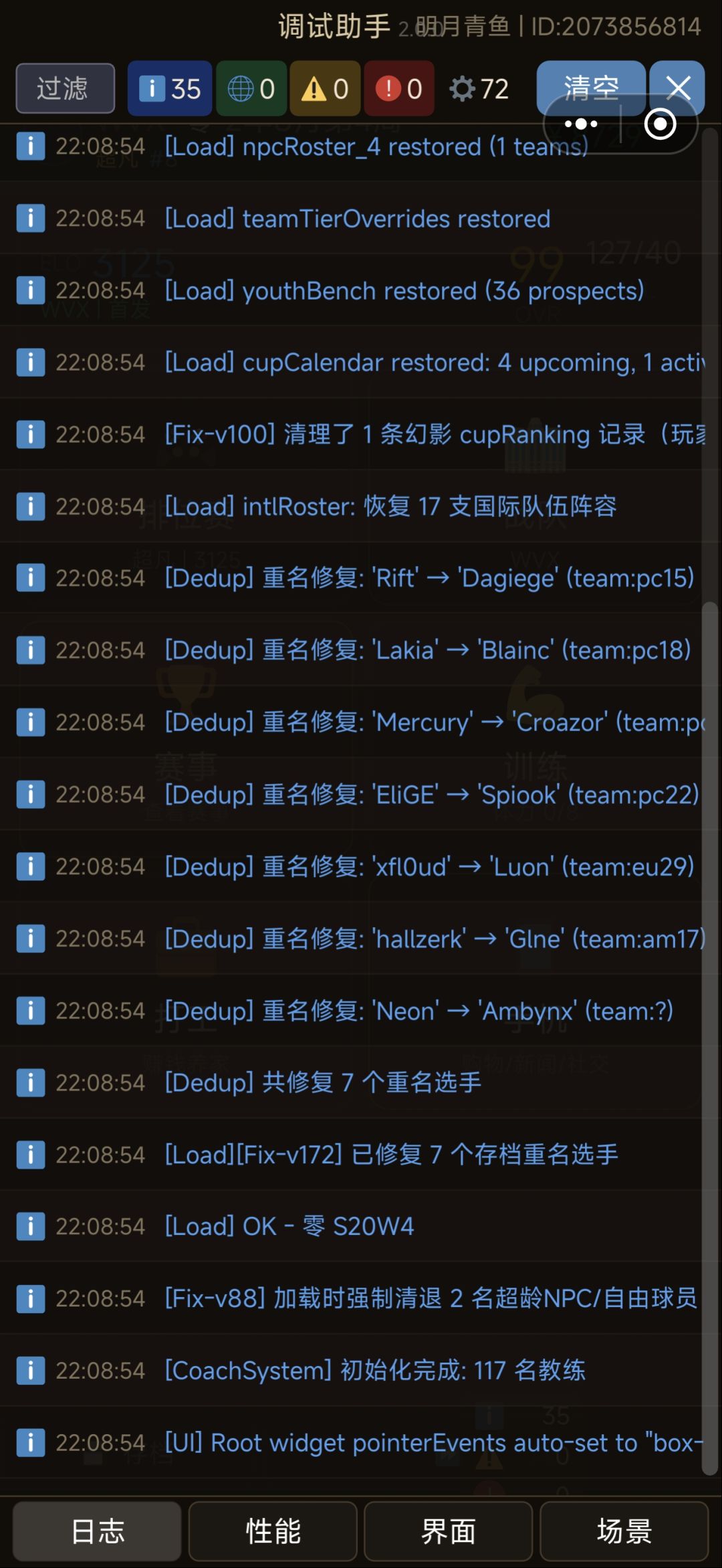 好像出bug了 1