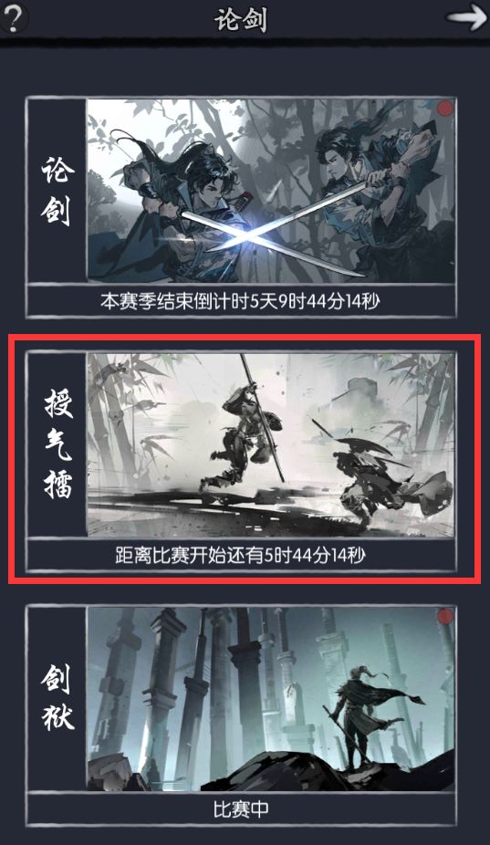内气的来源获取方式（偏容易获取的来源） 2