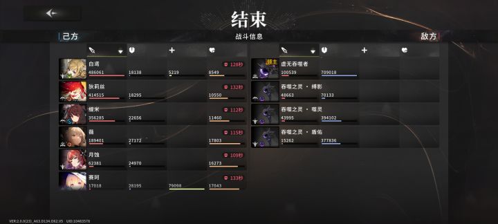 狄莉丝好厉害呀截图