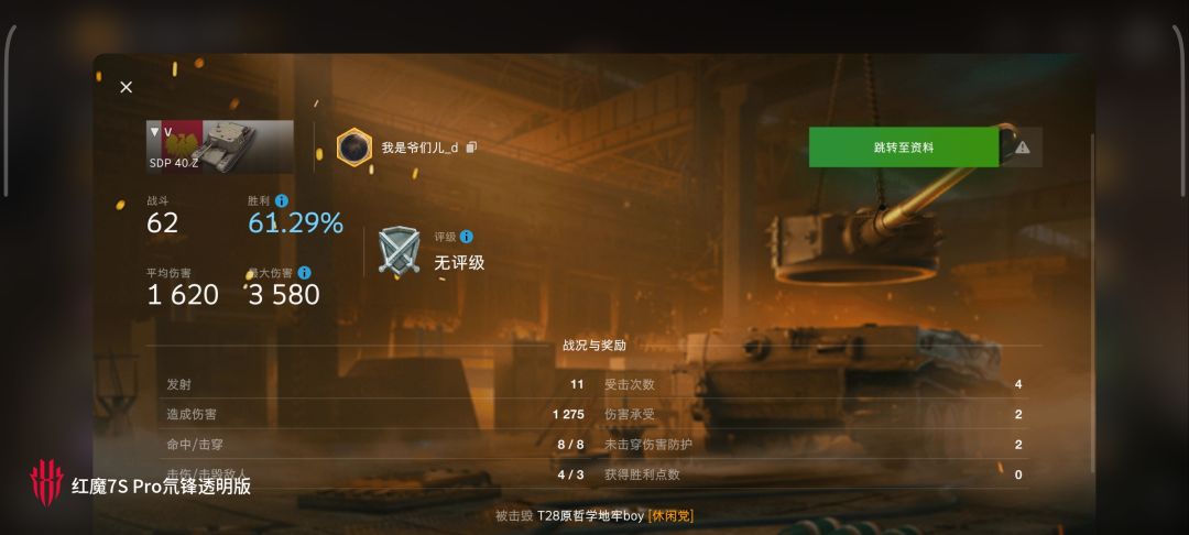 动态图片 12