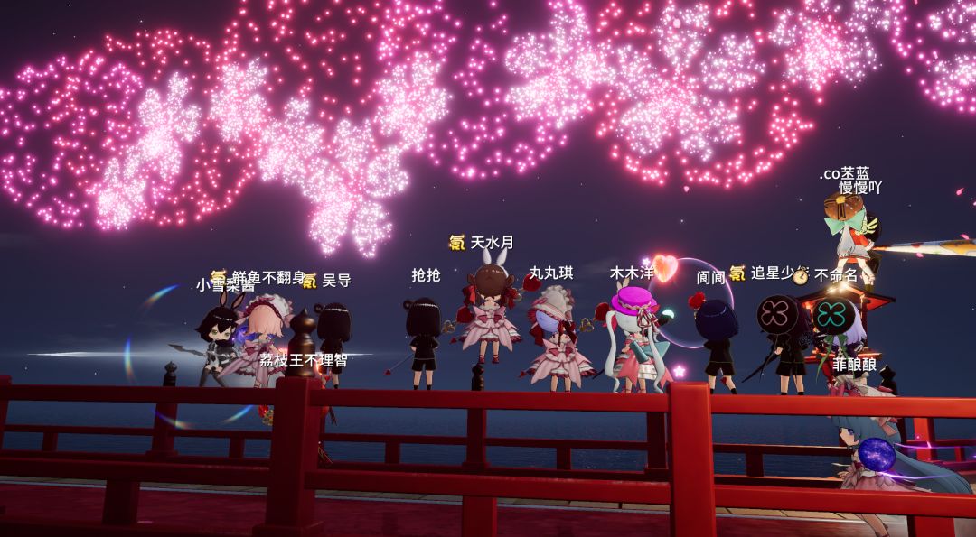 烟花 2