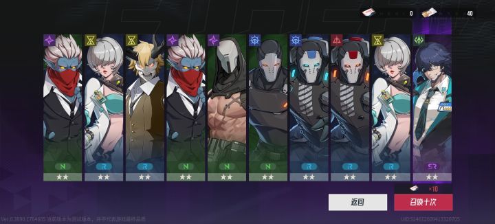 ……截图