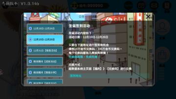 TapTap 独家功能 - 公告