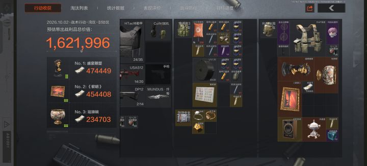 无人区截图