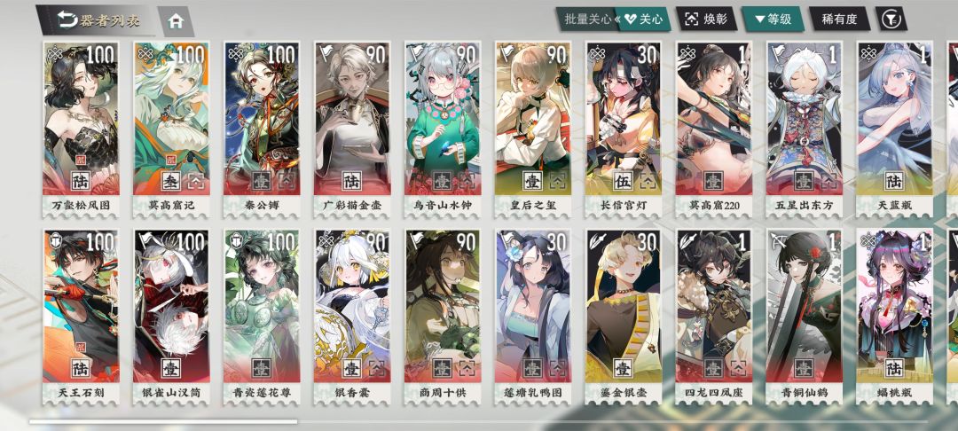 因为缺钱,所以打通关了,借大神三命鹿王。 2
