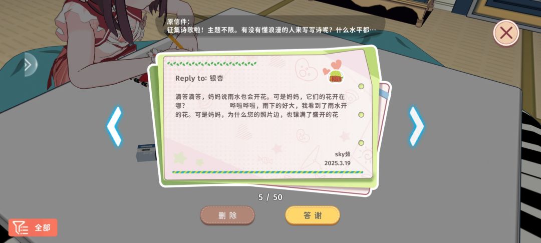 诗歌征稿活动(快来看! 4
