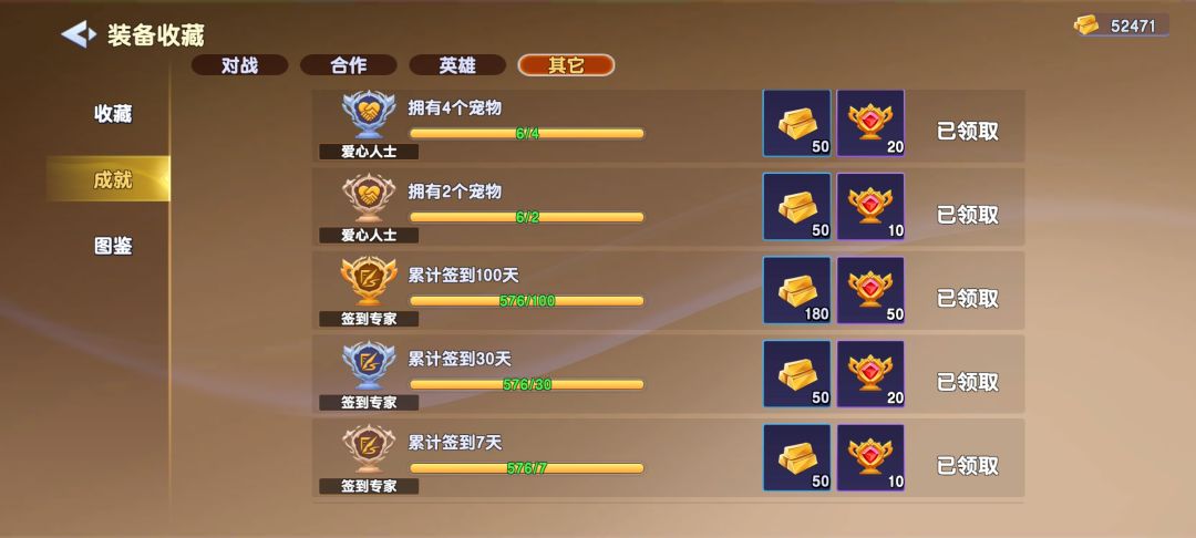 策划大哥!求求你了,把召唤删了 2