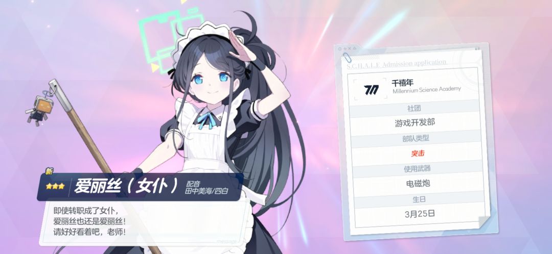 我吃井了吗?如吃 4