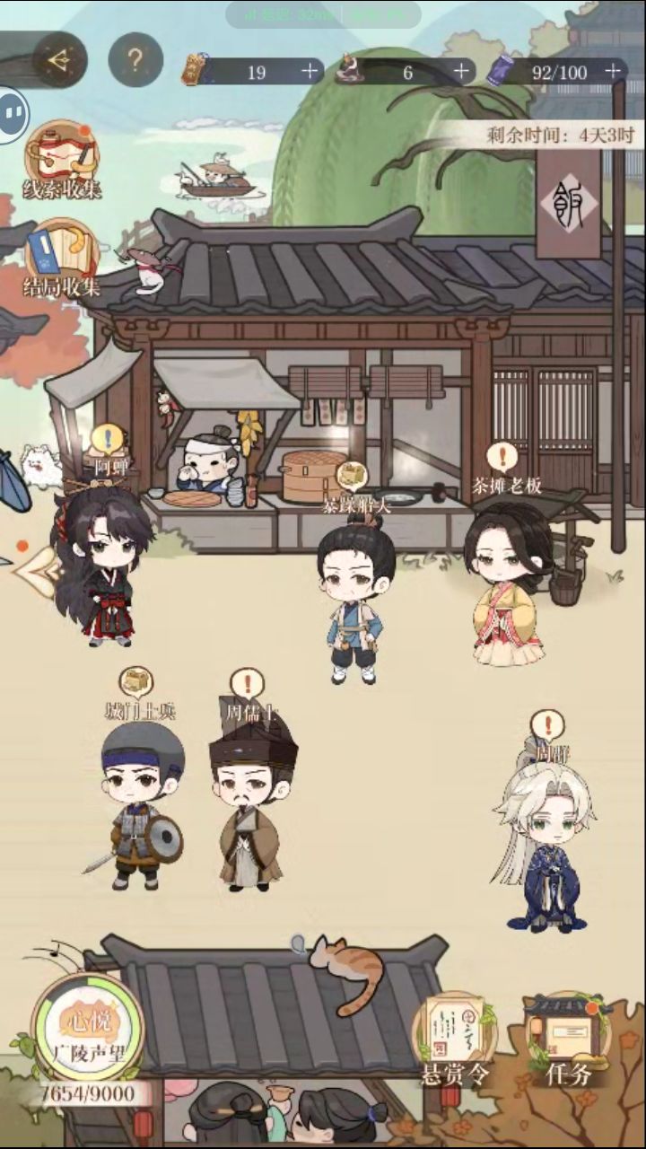 广陵计划打不过…… 1
