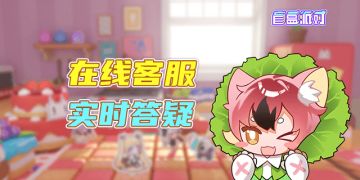 测试问题反馈集中贴