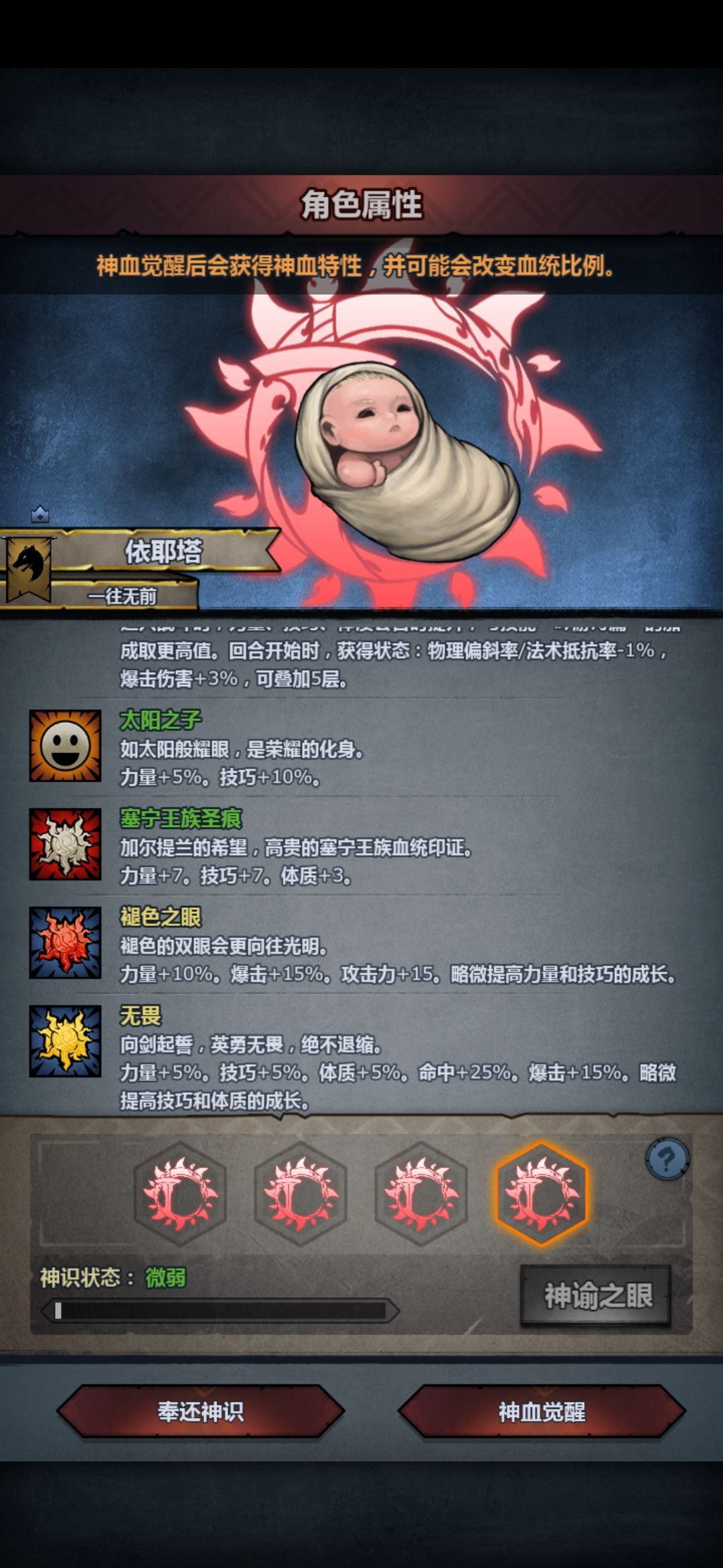 求助 2