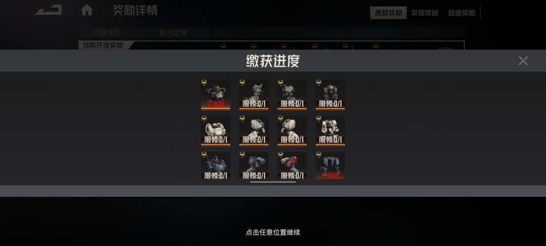 记忆风暴的掉落率可以调高一点么? 2