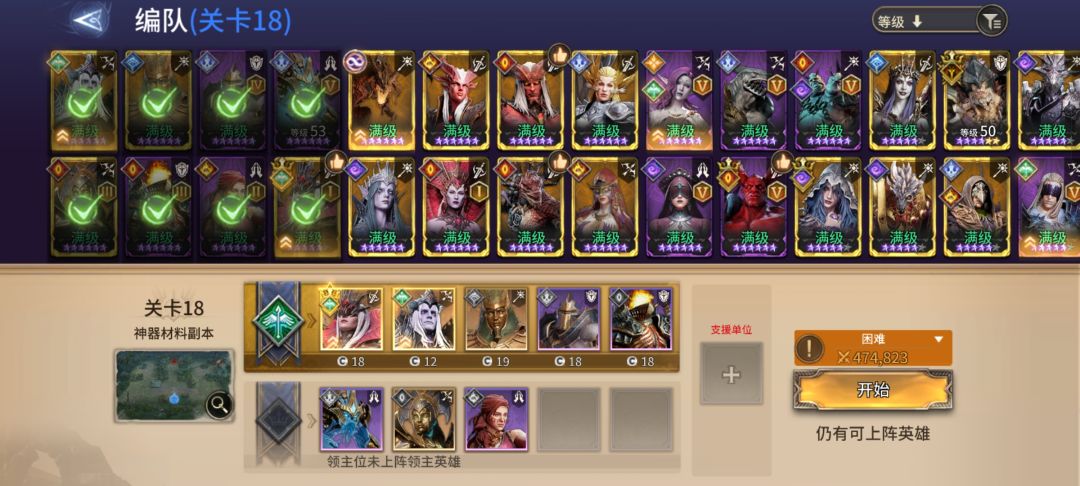 裂隙噩梦第三章boss勒席尔47万低战版 3