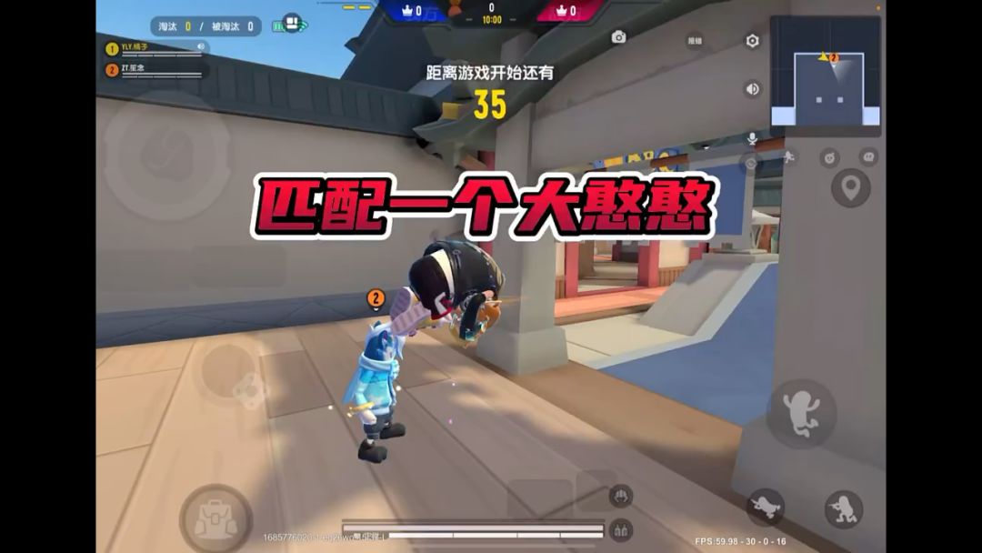 video-3550575