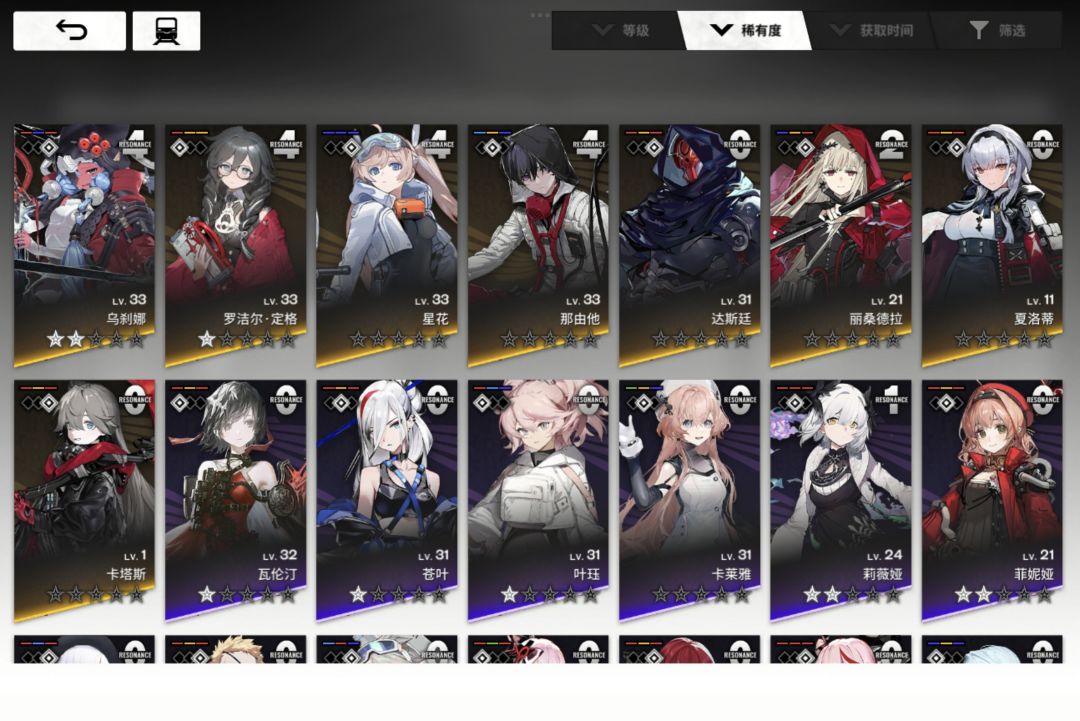 需要继续抽吗 1