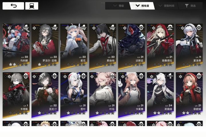 需要继续抽吗截图