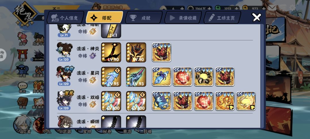 二区找个香香软软的师傅。包神龙和ss+, 1